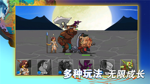 美杜莎塔防手游截图