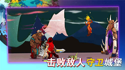 美杜莎塔防手游截图