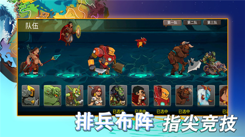 美杜莎塔防手游截图