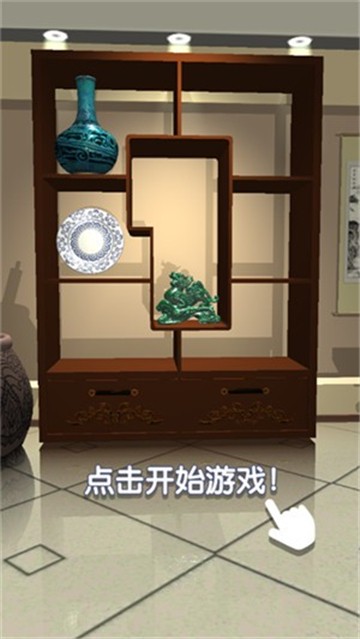 大宝天天鉴汉化版截图
