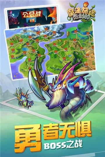 泰利的魔法旅途福利版截图