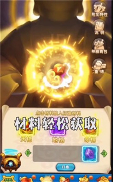 鬼畜全明星截图