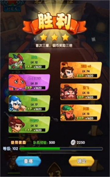 鬼畜全明星截图