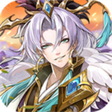 幻将风华录礼包版
