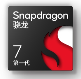 第一代骁龙8+发布，能效、性能双突破