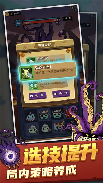 欧拉布的理想安卓版截图