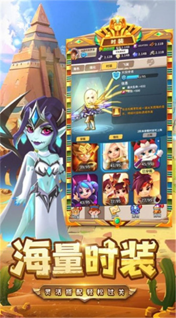 弓箭大师重启截图