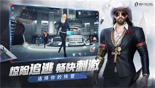 零号任务公测版截图