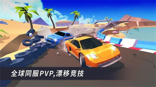 漂移风暴老版本截图