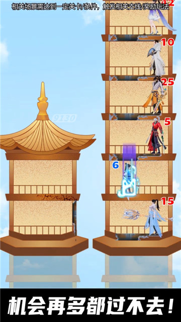 我在凡间养女神截图