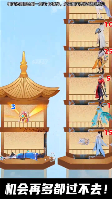 我在凡间养女神截图