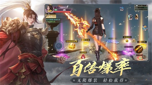 青云传新版本截图