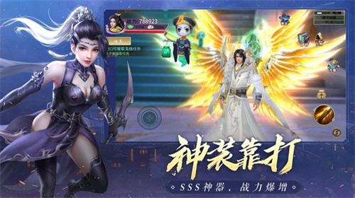 青云传新版本截图