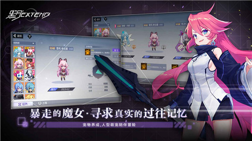 黑月黑岩射手联动版截图