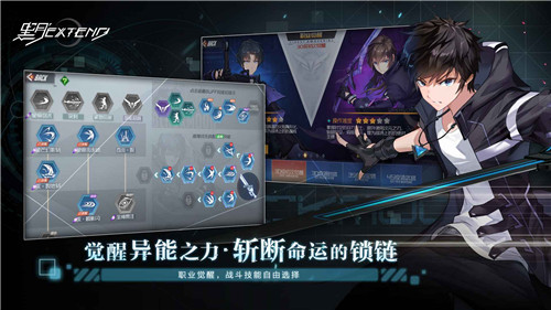 黑月黑岩射手联动版截图