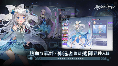 黑月黑岩射手联动版截图