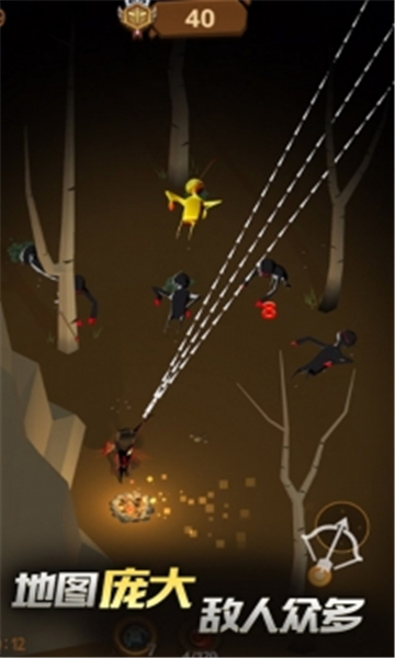 奇幻射手截图