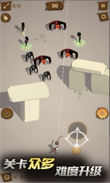 奇幻射手游戏截图