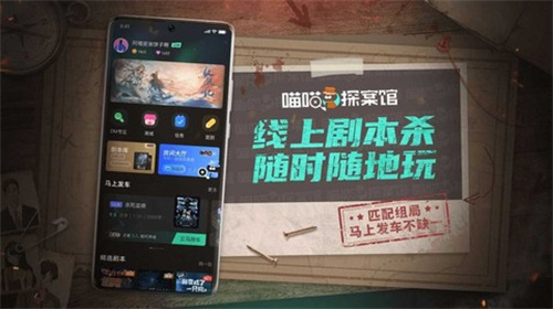 喵喵探案馆游戏截图