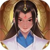一起来修仙2022