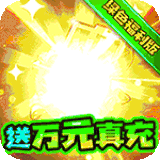 三国计谋略版