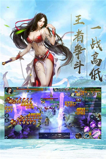 仙魔劫寻宝版截图