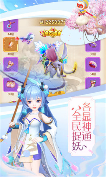 萌骑无双百抽版截图