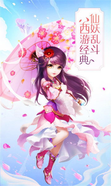 萌骑无双百抽版截图