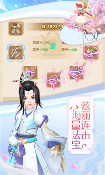 萌骑无双百抽版截图