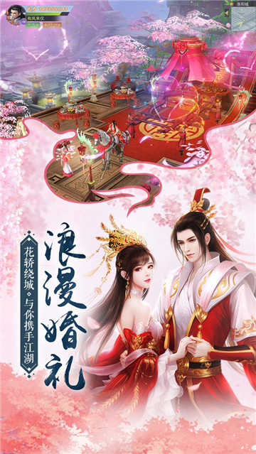 三生问道GM版截图