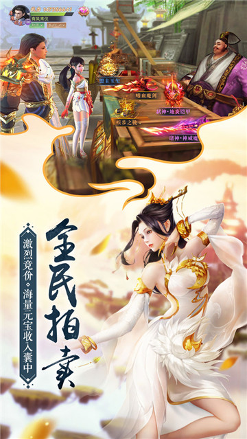 三生问道GM版截图