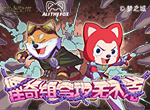 “狸奇组合”官宣成立 《猎魂觉醒》×阿狸萌趣相约儿童节！