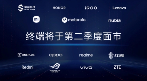 更强更凉更省电的骁龙8+发布，买旗舰机请等下半年