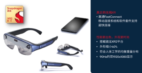 更强更凉更省电的骁龙8+发布，买旗舰机请等下半年
