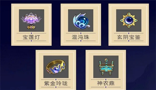 葫芦娃救爷爷折扣版截图