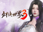 共赏非遗之美！《剑侠世界3》新门派万花联动非遗叶雕