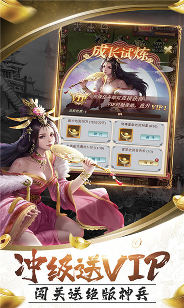 卧龙无敌高爆版截图