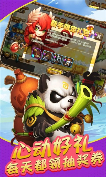 塔防召唤师手游截图