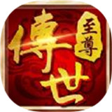 王者传世战神蚩尤
