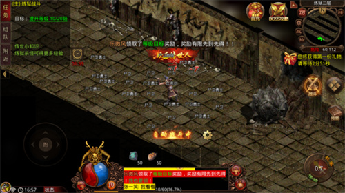 王者传世战神蚩尤手游截图