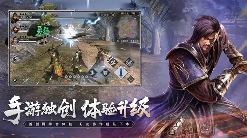 无双之见龙卸甲截图