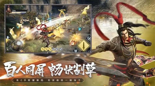 无双之见龙卸甲截图