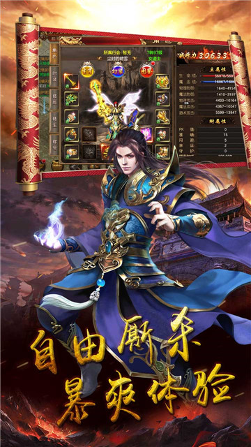 征战王权1.80传奇手游截图