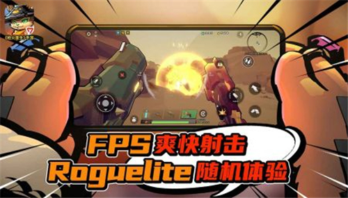 枪火重生完整版截图