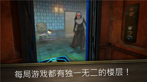 鬼修女冲刺截图