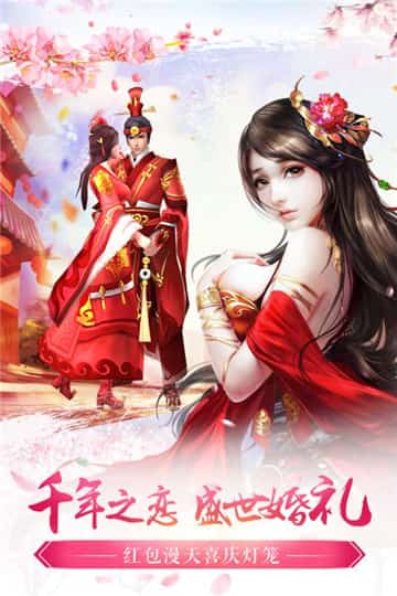 北凉悍刀行元宝版截图