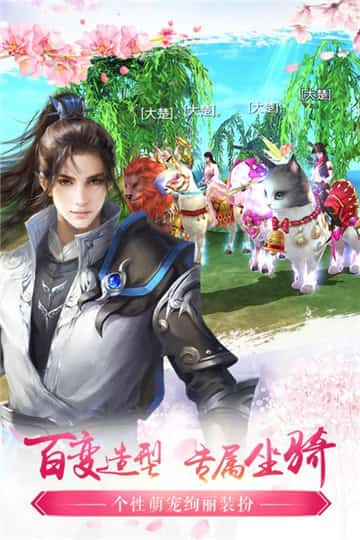 北凉悍刀行元宝版截图