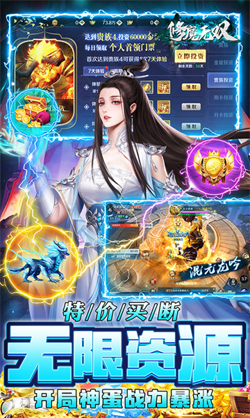 修魔无双GM版截图