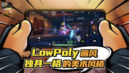 枪火重生安卓版截图