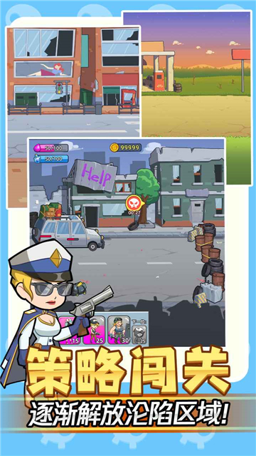 我怕你个鬼手游截图